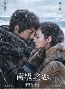 探索仙剑奇侠传四的美丽场景与艺术风格